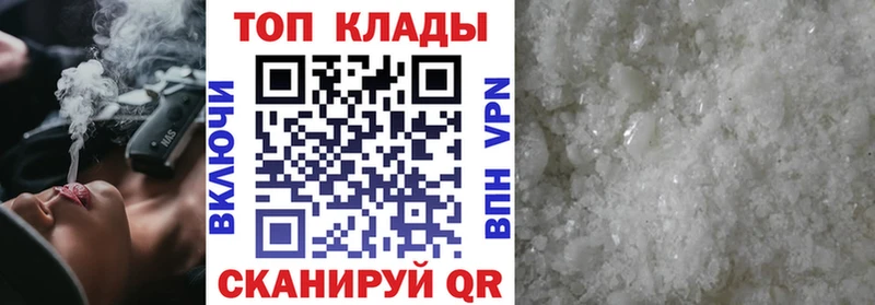 Где купить наркоту Собинка ГАШ  COCAIN  Мефедрон  Бошки Шишки 