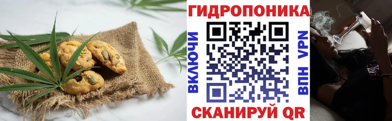 купить наркотики сайты  Собинка  Печенье с ТГК марихуана 
