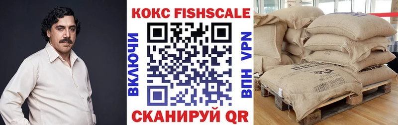купить  цена  Собинка  Cocaine Колумбийский 