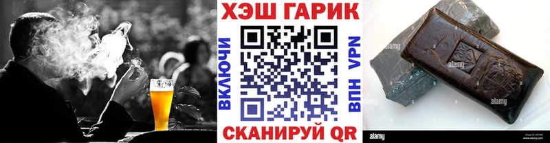 Гашиш убойный  Собинка 