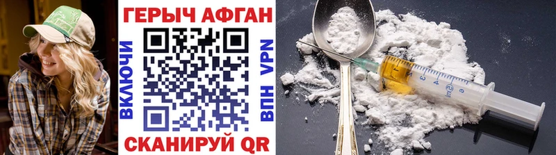 Героин герыч  Собинка 