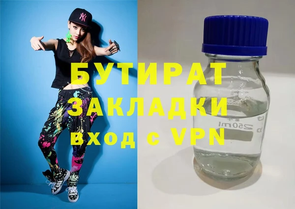 ALPHA-PVP Алзамай