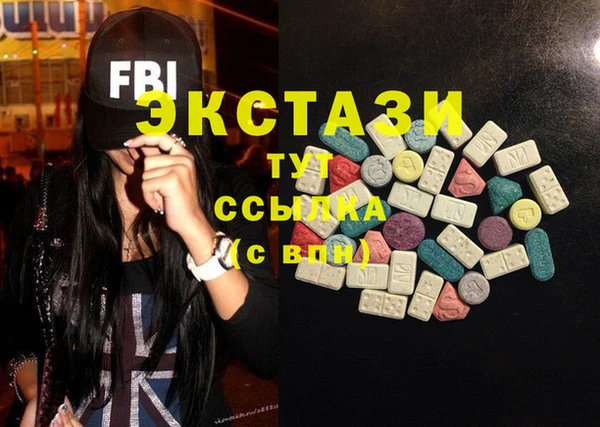 молекула духа Алексеевка