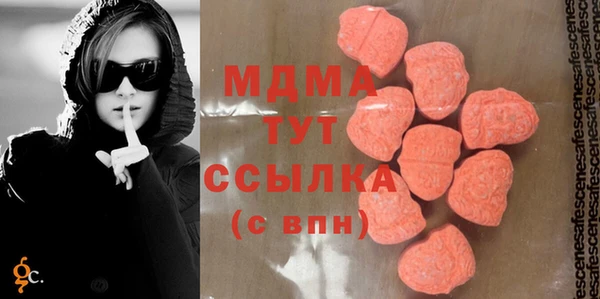 jwh Абаза