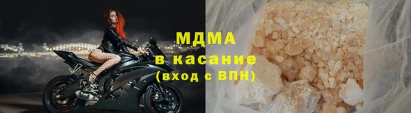 молекула духа Алексеевка