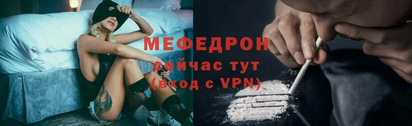 jwh Абаза