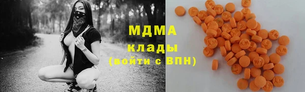jwh Абаза