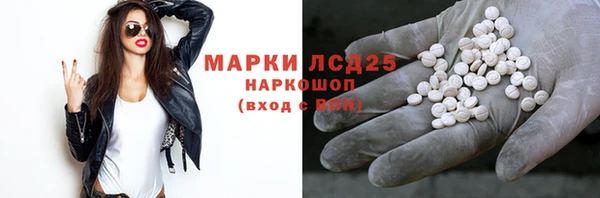 jwh Абаза