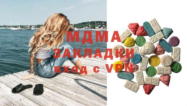 каннабис Абинск