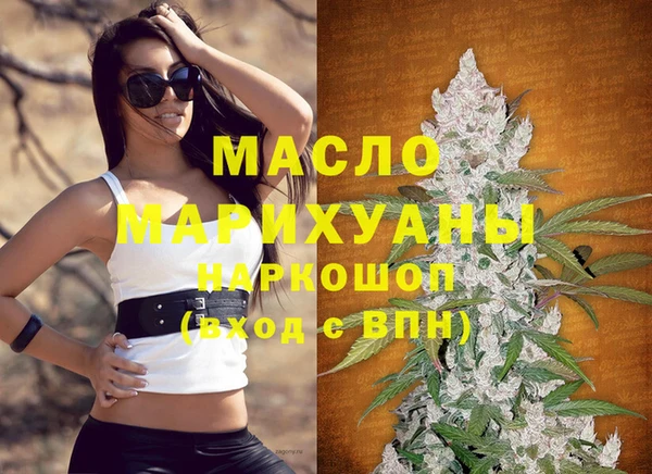 каннабис Белая Холуница