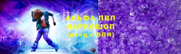 jwh Абаза