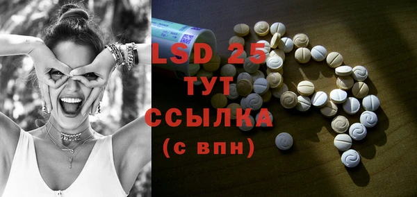 мяу мяу кристалл Бежецк