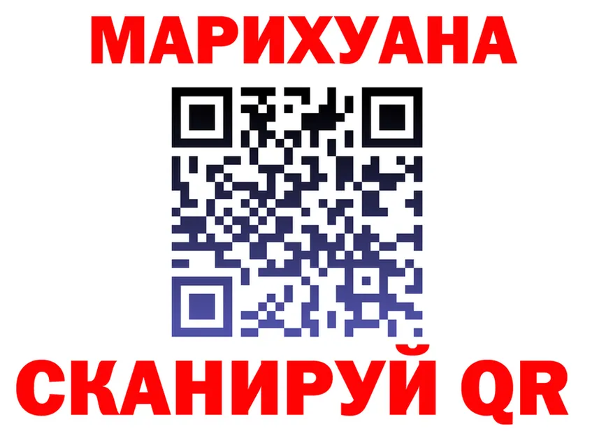Где продают наркотики?  формула Собинка