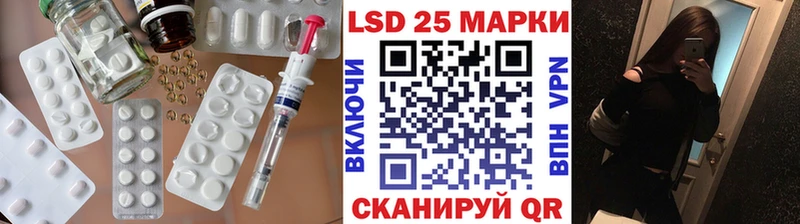 LSD-25 экстази ecstasy  где можно купить   Собинка 