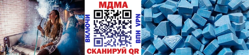 цена наркотик  Собинка  МДМА кристаллы 