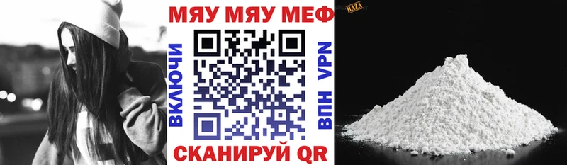 купить   Собинка  мега ссылки  Меф мука 