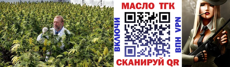 Дистиллят ТГК гашишное масло купить наркоту Собинка